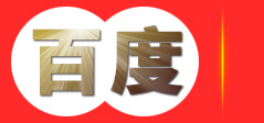 知识产权申请代理-商标专利申请-科技项目申报-高新企业认证-澄迈欧可咨询有限公司